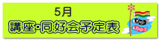 �u���E���D��@�\��\