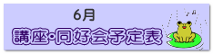 �u���E���D��@�\��\