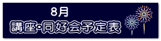 �u���E���D��@�\��\