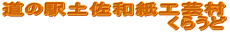 ���̉w�y���a���H�|��