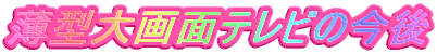 ^ʃer̍
