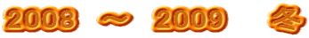 2008@`@2009@@~