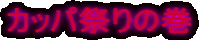 JbpՂ̊