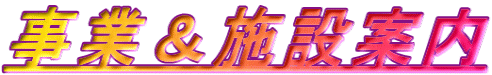 Ɓ{݈ē
