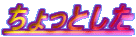 Ƃ 