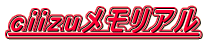 ciizuA