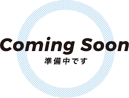 待機アイコン
