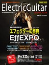 エレギ