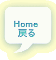 Home ߂
