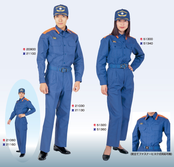 消防吏員活動服