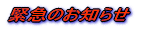 �ً}�̂��m�点 