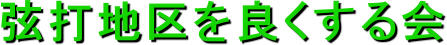 
Œnǂ

