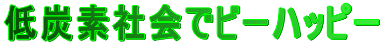 ��_�f�Љ�Ńr�[�n�b�s�[