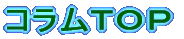 �R�����s�n�o