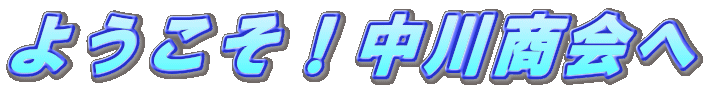 悤I쏤