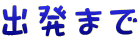 o܂