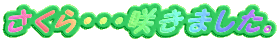EEE炫܂B

