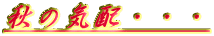 H̋CzEEE
