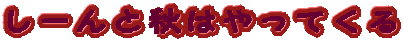 [ƏH͂Ă
