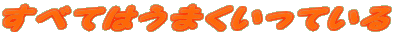 ׂĂ͂܂Ă
