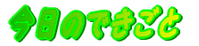 ̂ł 