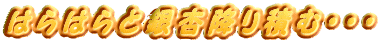 ͂͂ƋǍ~ςށEEE