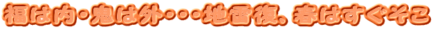 ͓ES͊OEEEnAt͂
