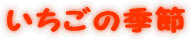̋G

