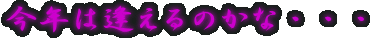 N͈̂ȁEEE
