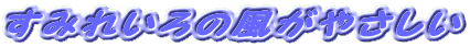 ݂ꂢ̕₳