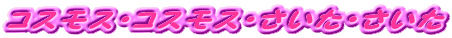 EE