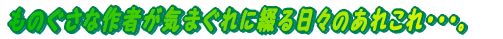 ̂ȍ҂C܂ɒԂX̂ꂱEEEB 