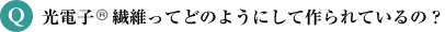 dq(R)@ۂĂǂ̂悤ɂčẮH
