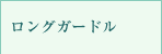 OK[h