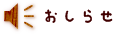 gsbNX